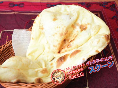 Butter Nan
