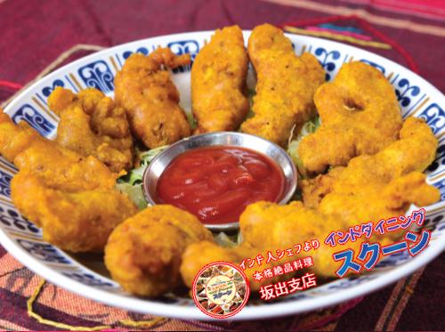Chicken Pakora