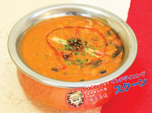 Dal Masala