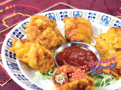 Fried Chicken