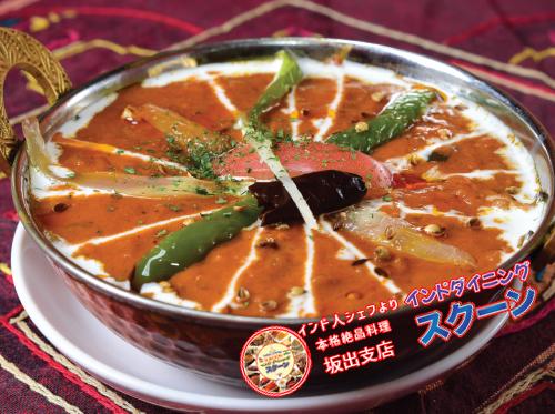 Kadai Chicken