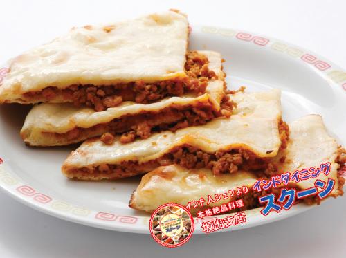 Keema Nan