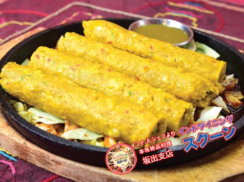 Seekh Kabab 2P
