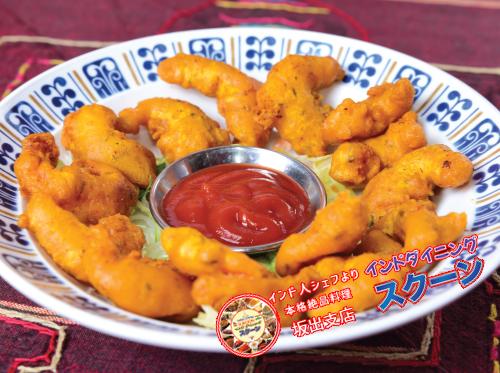 Shrimp Pakora